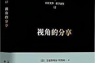 这……TYC体育祝姆巴佩生日，配大马丁唱“为姆巴佩默哀1分钟”视频