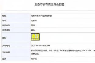 kaiyun在线登录最新官网截图3