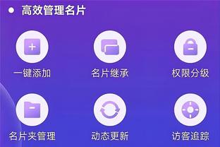 雷竞技app官方版下载安不安全截图4