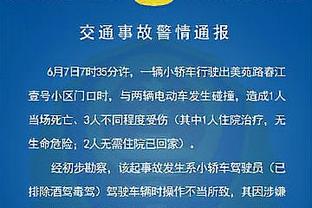 谁打湖人不吃顿饺子？灰熊已经命中20记三分 命中率近五成