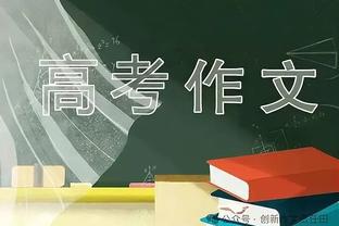 欧冠出场次数排行榜：C罗183次第1，梅西163次第3，拉莫斯升至第8