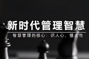 欧洲杯后继续执教德国队？纳格尔斯曼：还没考虑，就目前而言不会