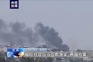 开云电竞下载地址截图1