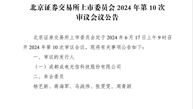 沙特联-利雅得新月7-0艾卜哈联赛11连胜 米林戴帽米神破门