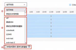 曼联首席运营官：出售股份是复杂的过程，相关人员正在努力