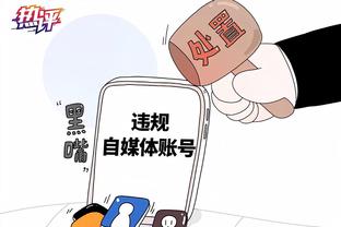 德媒：若无赫内斯同意新帅不会上任，小赫内斯也是潜在人选